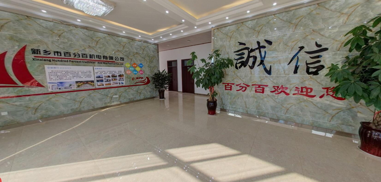 จีน Xinxiang Hundred Percent Electrical and Mechanical Co.,Ltd รายละเอียด บริษัท